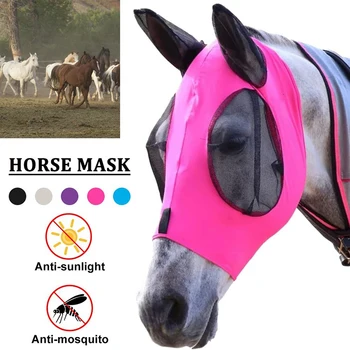 1 kom., противомоскитная maska za konja, prozračna maska za konja, oprema za konjički sport, posebne alate za konje