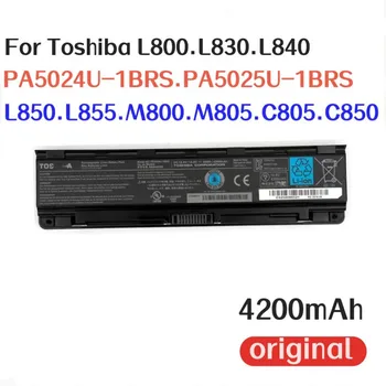 100% original baterija za laptop Toshiba L800 L830 L840 L850 L855 M800 M805 C805 C850 PA5024U-1BRS PA5025U-1BRS kapacitet 4200 mah