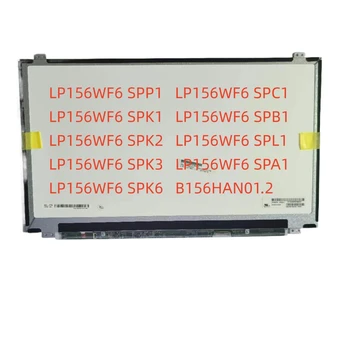 15,6'LP156WF6 SPP1 SPK1 SPK2 SPK3 SPK6 SPC1 SPB1 SPL1 SPA1 B156HAN01.2 LCD-ekran za prijenosno računalo Tanka Smjenski Ploču zaslona