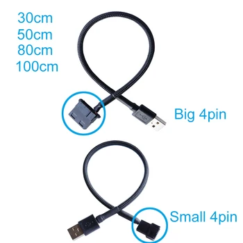 30 cm 50 cm 80 cm 100 cm, zamotan u najlon mreže /PVC računalni ventilator kabel za USB napajanje Veliki/mali 4pin ventilator модификационный kabel