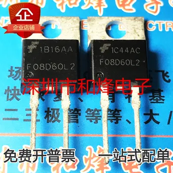 30 kom. originalni novi F08D60L2 TO-220 600 8A MOS dioda brz oporavak