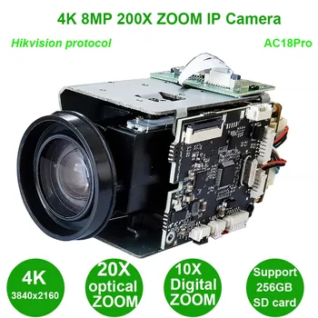 4K 8MP 200X ZOOM RTMP IP Kamera Hikvision Dahua protokol IVM4200 P2P ONVIF IMX415 SD 256GB IP Kamera