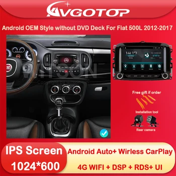 Android 12 Auto Radio Multimedija i OEM Stil za Fiat 500L 2012 2013 2014 2015 2017 Bežični Carplay Auto 4G Wifi GPS DSP Bez DVD