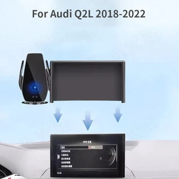 Auto držač telefona za Audi Q2L 2018-2022, nosač za navigaciju u zaslon, magnetska stalak za bežično punjenje new energy