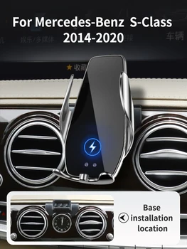 Auto Držač za telefon Mercedes-Benz S-Class 2014-2020 Blok osnovni bežični držač za pribor