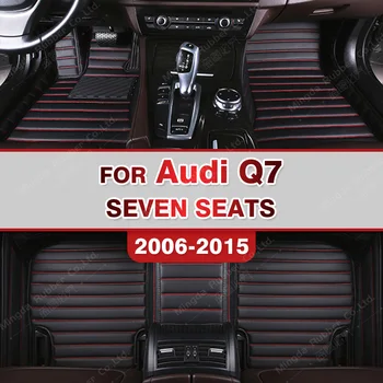 Auto-tepisi za AUDI Q7 (sedam mjesta) 2006 2007 2008 2009 2010 2011 2012 2013 2014 2015 Običaj obloge za noge auto