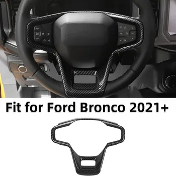 Automobilski volan, ABS naljepnica od karbonskih vlakana, maska, ukras za auto interijera, pogodan za Ford Bronco 2021 +