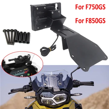F850GS F750GS Moto GPS Pametni telefon USB i Bežično Punjenje Navigaciju Nosač Za BMW F 850 GS F 750 GS 2018 2019 2020