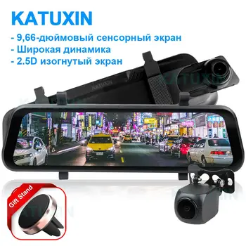 KATUXIN 9,66 cm FHD retrovizor video snimač s dvije leće auto nadzorna kamera Dvr H17K