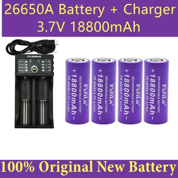Novi 3,7 U 26650 Baterija 18800 mah Li-ion Punjiva Baterija za Led Svjetiljka Litij-ionska Baterija baterija baterija baterija baterija Baterija + Punjač