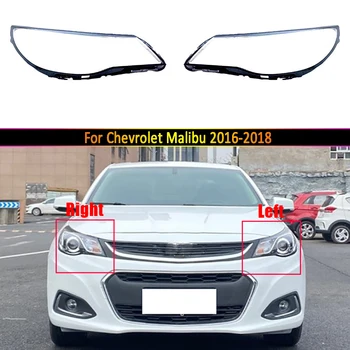 Objektiv auto svjetla za Chevrolet Malibu 2016 2017 2018 Zamjena objektiva automobilska svjetla Auto poklopac kućišta