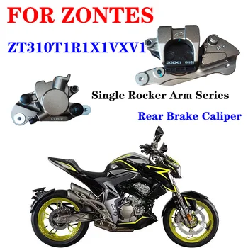 Pogodan za ZONTES ZT310T1R1X1VXV1 Serije Single Rocker Arm Motocikl Stražnje Kočnice Čeljust Kočnica Jastučić Sklop Stražnji pumpa