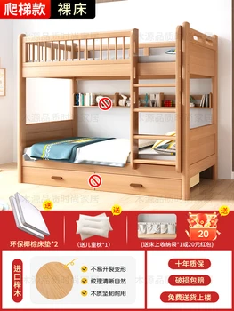 Prilagođeno kreveta na kat od bukve u hostelu, kreveti na kat jednake širine, kreveta na kat od punog drveta za djecu, kreveti na kat.