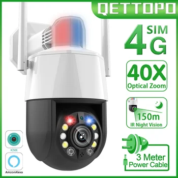 Qettopo 4K 8MP 4G Vanjsko Skladište 40X Optički Zoom AI Praćenje osoba WIFI Kamera za video Nadzor 150M Noćni Vid iCSee