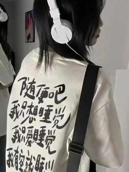 QWEEK, japanski vrt majica u stilu харадзюку, ženska korejski moda, besplatne školske majice s буквенным po cijeloj površini, ljeto 2023