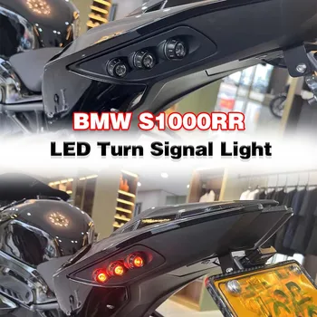 S1000RR Motocikl Ugrađene Led Stražnje Svjetlo za BMW S1000RR 2019 2020 2021 2022 S 1000 RR LED Pokazivač Smjera