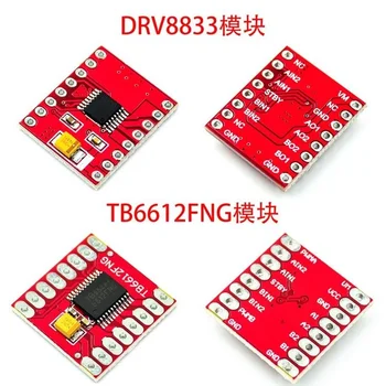 TB6612 DRV8833 dva motora upravljački program 1A TB6612FNG za mikrokontrolera Arduino bolje nego L298N