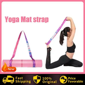 Yoga mat Remen Podesiv sportski remen remen za nošenje Zonu za vježbe Protežu Fitness opreme Elastični steznik za joge