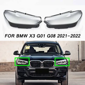 Za BMW X3 G01 G08 2021-2022 Vanjska prozirni poklopac svjetla kućište objektiva