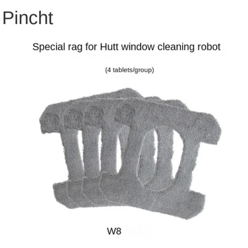 Za HUTT W8 oprema Električni robot za čišćenje prozora, тряпичная grimase, kompleti odjeće za čišćenje prozorskih stakala